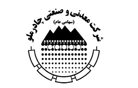 موکب مجمع عزاداران چادرملو این بار در دهه آخر ماه صفر میزبان عاشقان و عزاداران در روستای توت خواهد بود...