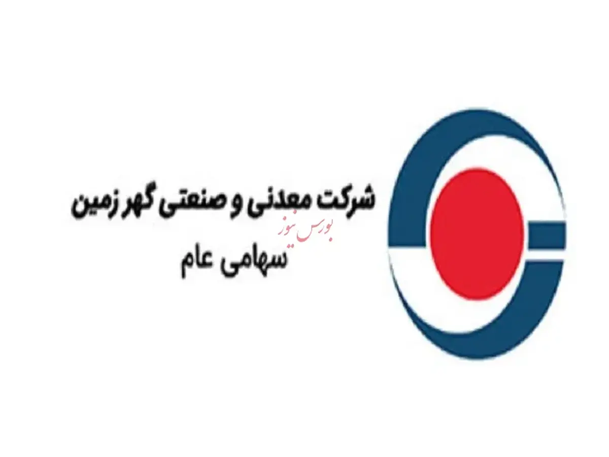 سوپر گزارش 
