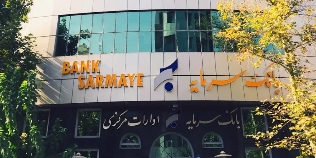 کمک‌ هزینه بانک سرمایه برای وکالتی‌کردن حساب در طرح خودرو‌های وارداتی