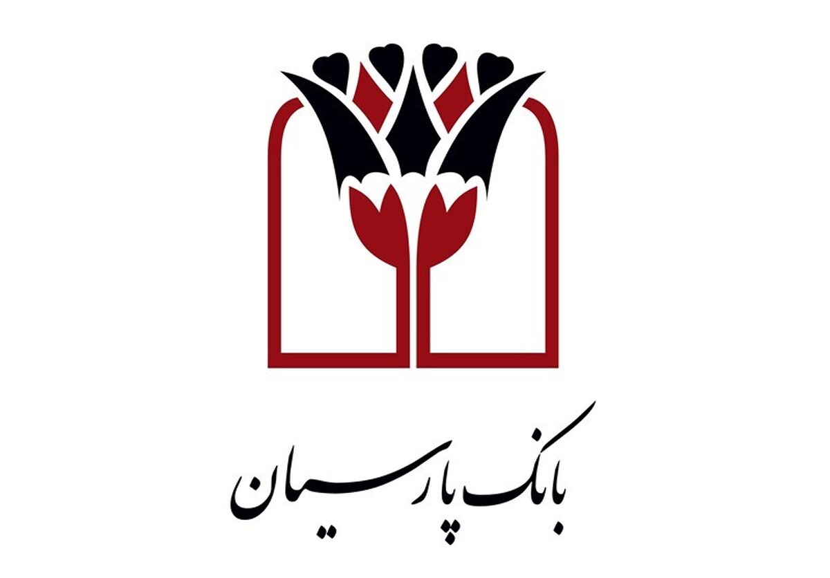 برنامه بانک پارسیان برای حمایت از بنگاه‌های آسیب‌دیده جنگ