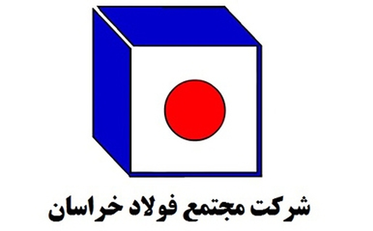 فولاد؛ در مسیرِ عشق
