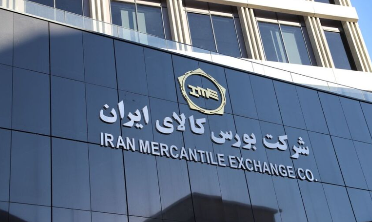 معامله ۵۷۹ هزار تن محصول در بورس کالای ایران