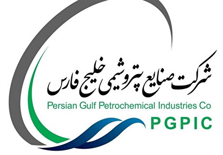 آغاز پذیرش سهامداران برای مجمع عمومی فوق‌العاده فارس