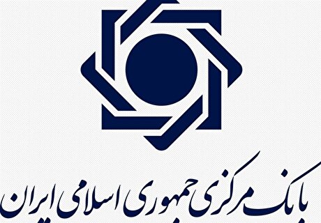 مجوز واگذاری اموال مازاد بانک‌ها از طریق بازار سرمایه صادر شد