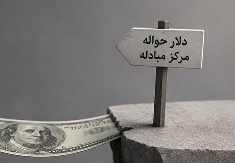 دلار مرکز مبادله از ۱۵۲ هزار تومان گذشت