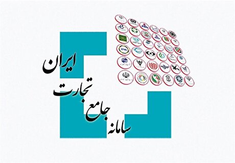 سهمیه ارزی تولیدکنندگان برای پاییز ۱۴۰۵ در سامانه جامع تجارت فعال شد