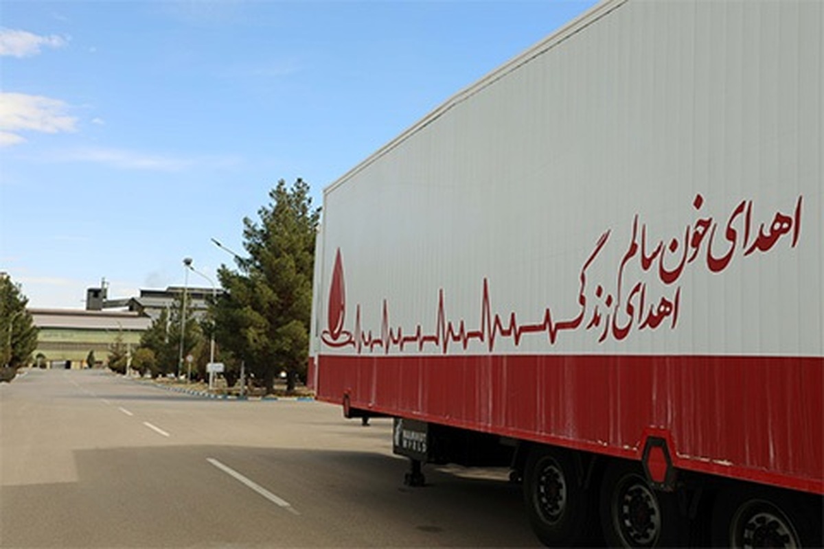 کارکنان فولاد آلیاژی ایران به یاری بیماران شتافتند