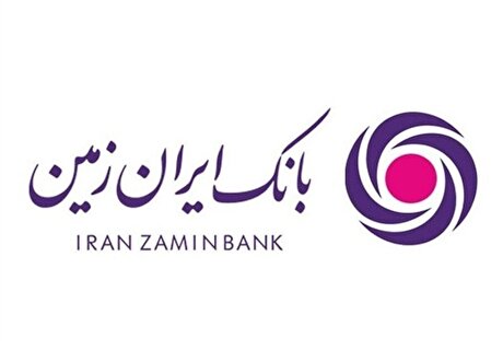 بانک ایران زمین در ایستگاه احیا