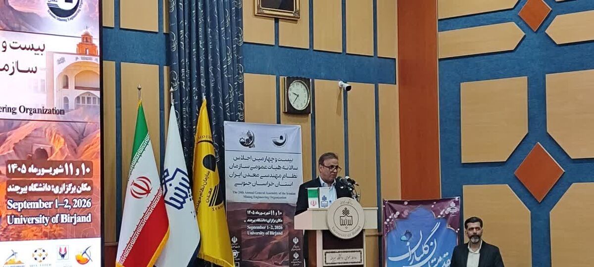 هوشمندسازی و تجمیع داده‌های اکتشافی مسیر آینده معدن کشور است