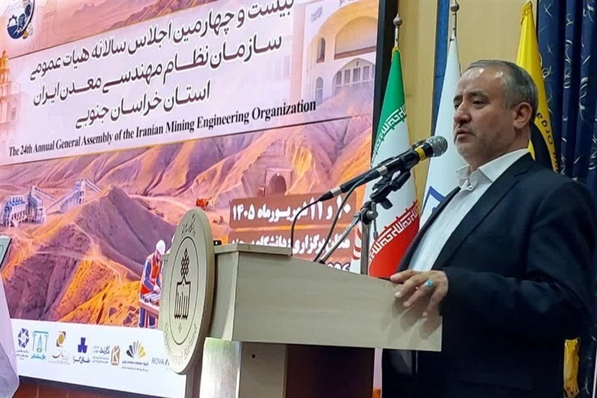فرآوری مواد معدنی باید اولویت توسعه معدن باشد