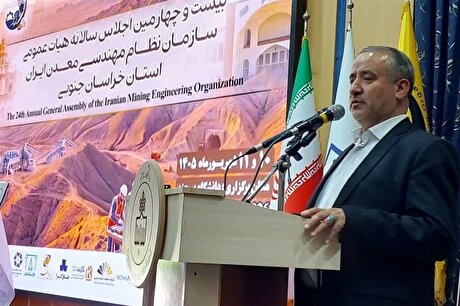 فرآوری مواد معدنی باید اولویت توسعه معدن باشد