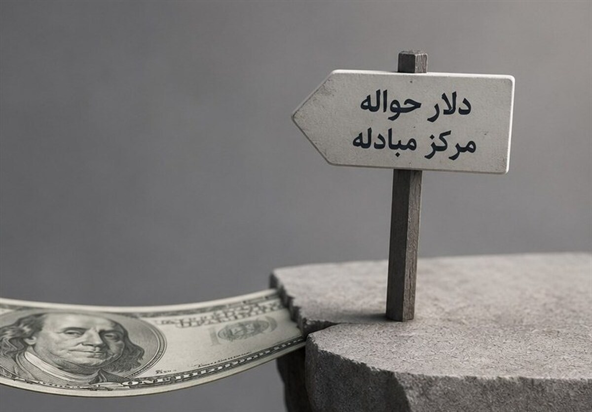 فاصله دلار آزاد و حواله به ۳۵ درصد رسید