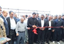 آغاز بهره‌برداری از واحد تولید سنگ آهن در سقز