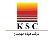 «فخوز» به تابلو بازگشت؛ اعتماد سهامداران به آینده فولاد خوزستان