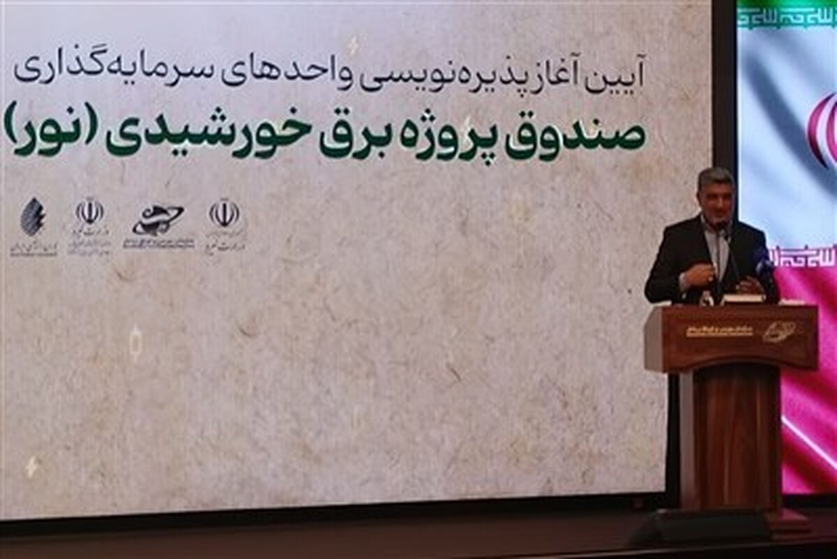 به دنبال تبدیل برق به کالای اقتصادی و قابل مبادله هستیم