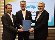 تغییر مدیریتی در صنایع برش ورق فولادی مبارکه