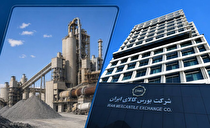 معامله یک میلیون و ۸۶۰ هزار تن محصول در بورس کالا