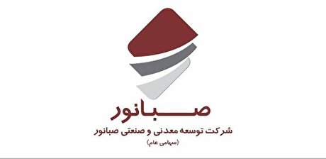 فروش ۵ ماهه «کنور» بیش از دو برابر شد