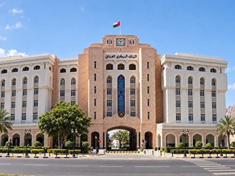 بانک مرکزی عمان تورم ۲.۶ درصد را هدف گرفت