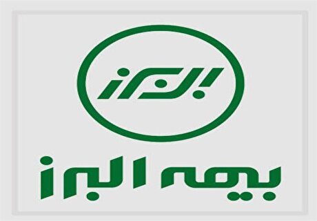 پیام مدیرعامل بیمه البرز به مناسبت هفته دولت