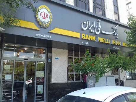 اصلاح مغایرت‌های تراکنشی و به‌روزرسانی مانده حساب‌ها در بانک ملی
