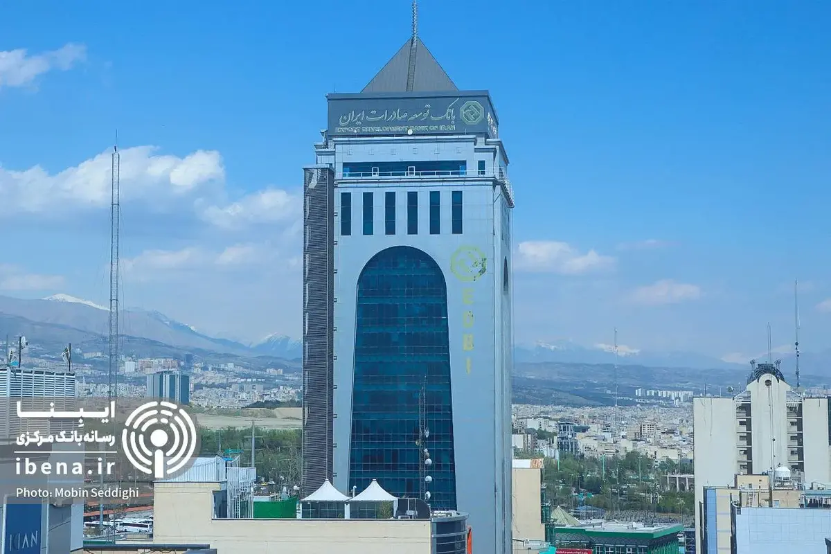 رشد ۱۰۰ درصدی سپرده‌های بانک توسعه صادرات ایران