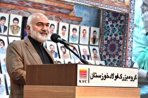 فولاد خوزستان نماد مقاومت، پایداری و اراده ملی