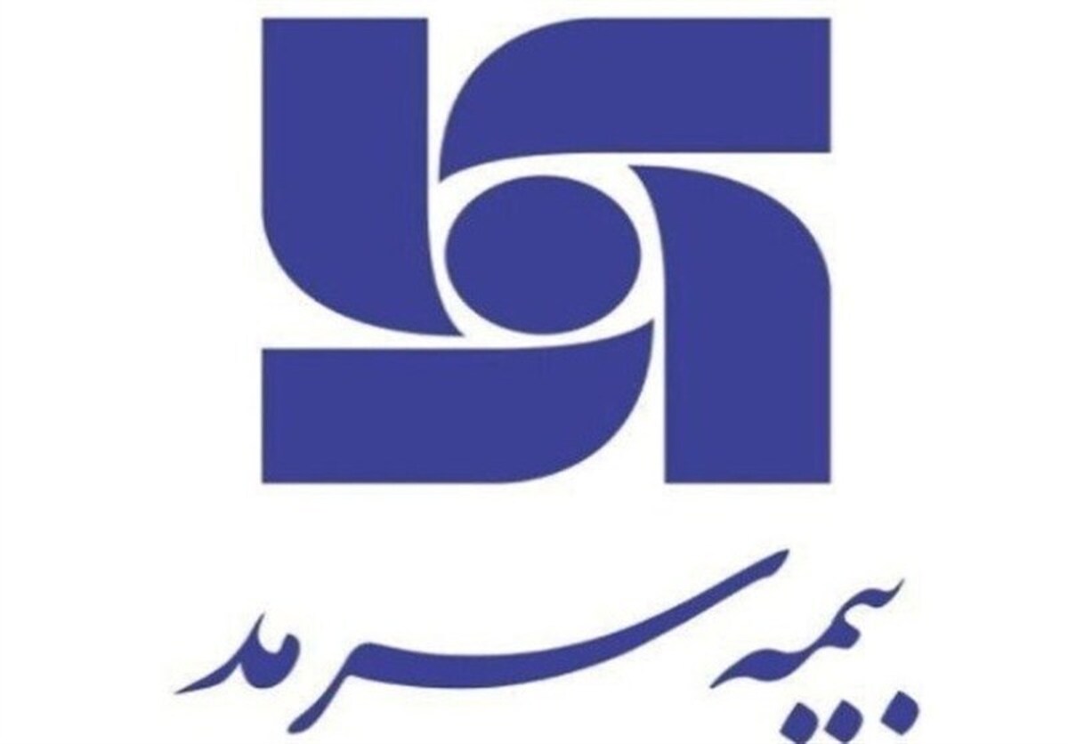 توانمندسازی نمایندگان بیمه سرمد با تمرکز بر فروش دیجیتال