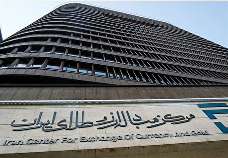 چرا نرخ دلار مرکز مبادله با قیمت فروش بانک‌ها فرق دارد؟