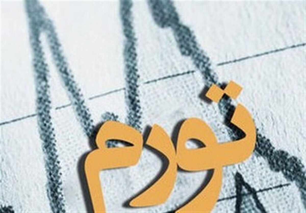 تورم نقطه‌ای ۹ استان از ۱۰۰ درصد عبور کرد؛ ایلام در صدر