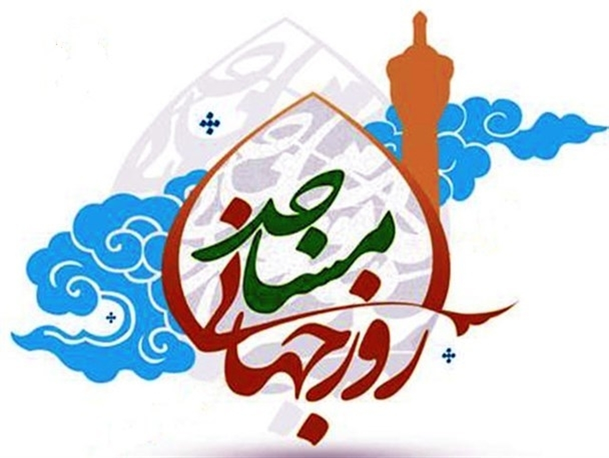 ۳۱ مرداد روز جهانی مسجد گرامی باد