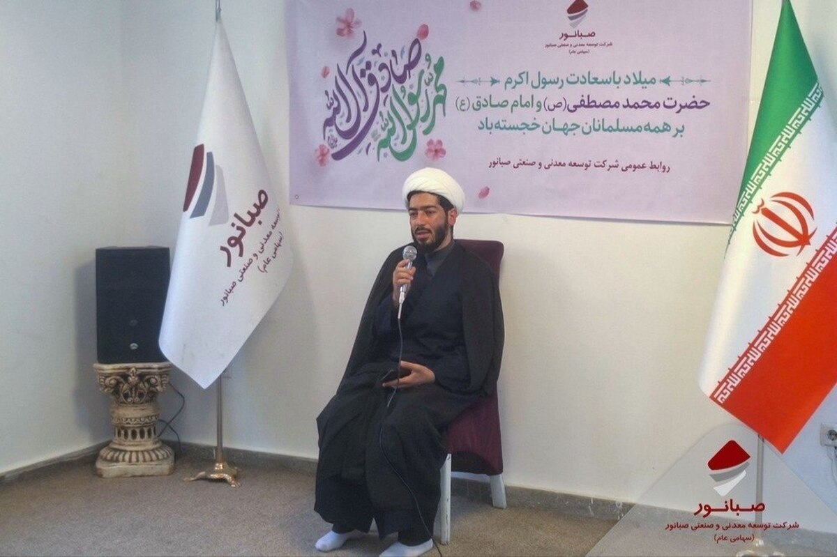 برگزاری جشن هفته وحدت و میلاد پیامبر اکرم (ص) و امام جعفر صادق (ع) در مجتمع اسدآباد صبانور