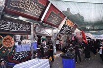 خدمت مواکب شرکت ملی مس به زائران در مهران، کربلا و نجف