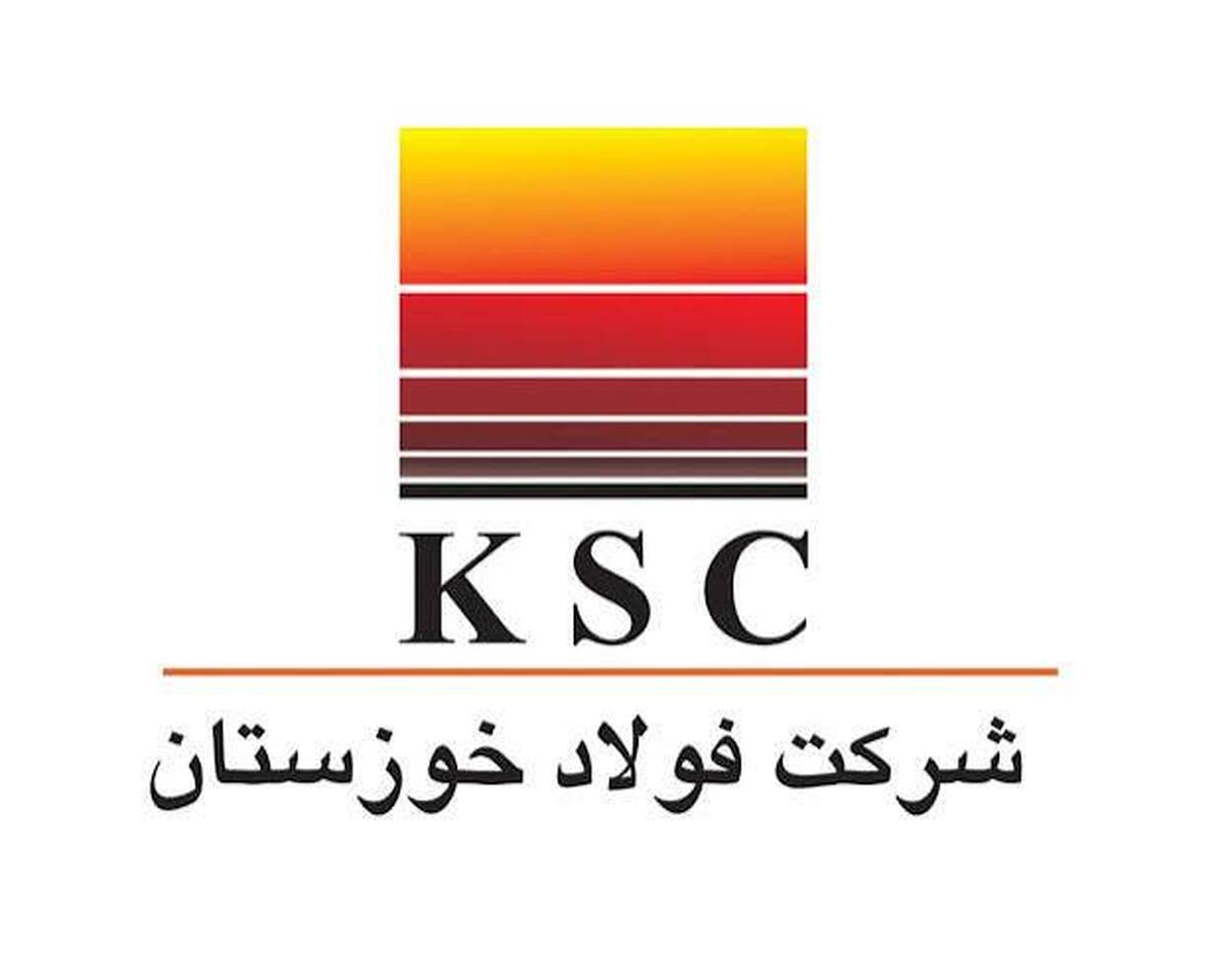 فولاد خوزستان و اقتصادِ زمان در روز‌های بحران