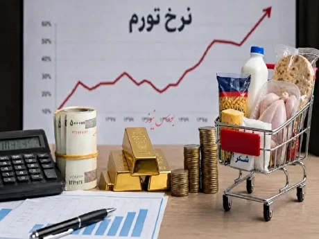تورم مردادماه ۶۹.۹ درصد شد