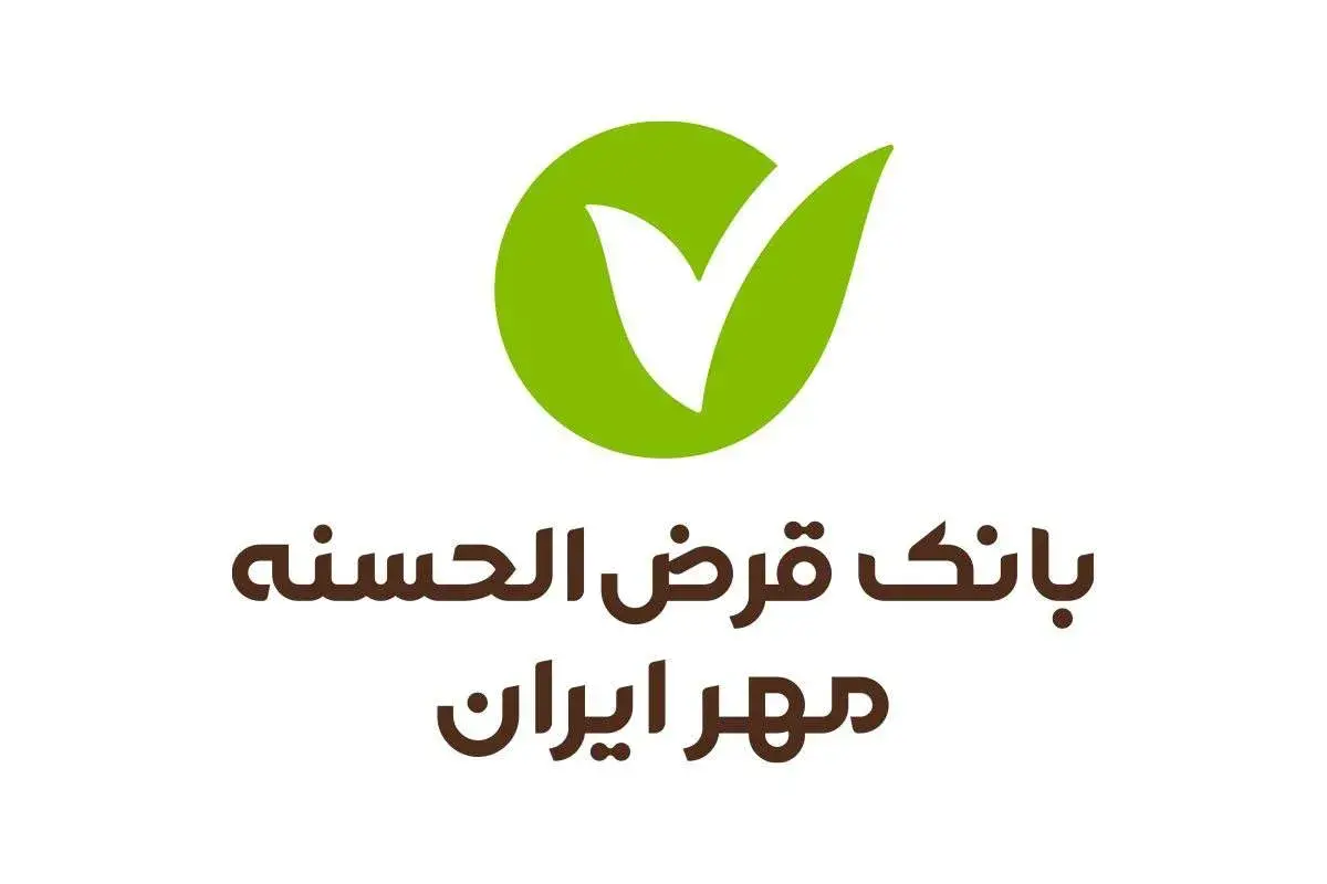 رکوردشکنی بانک مهر ایران در وام‌های خرد؛ ۶۰۳ هزار میلیارد تومان پرداخت شد