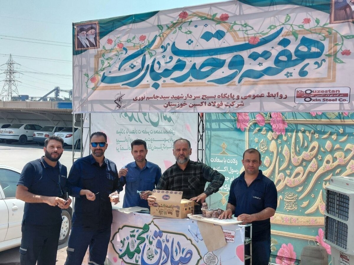 برپایی ایستگاه صلواتی در شرکت فولاد اکسین خوزستان