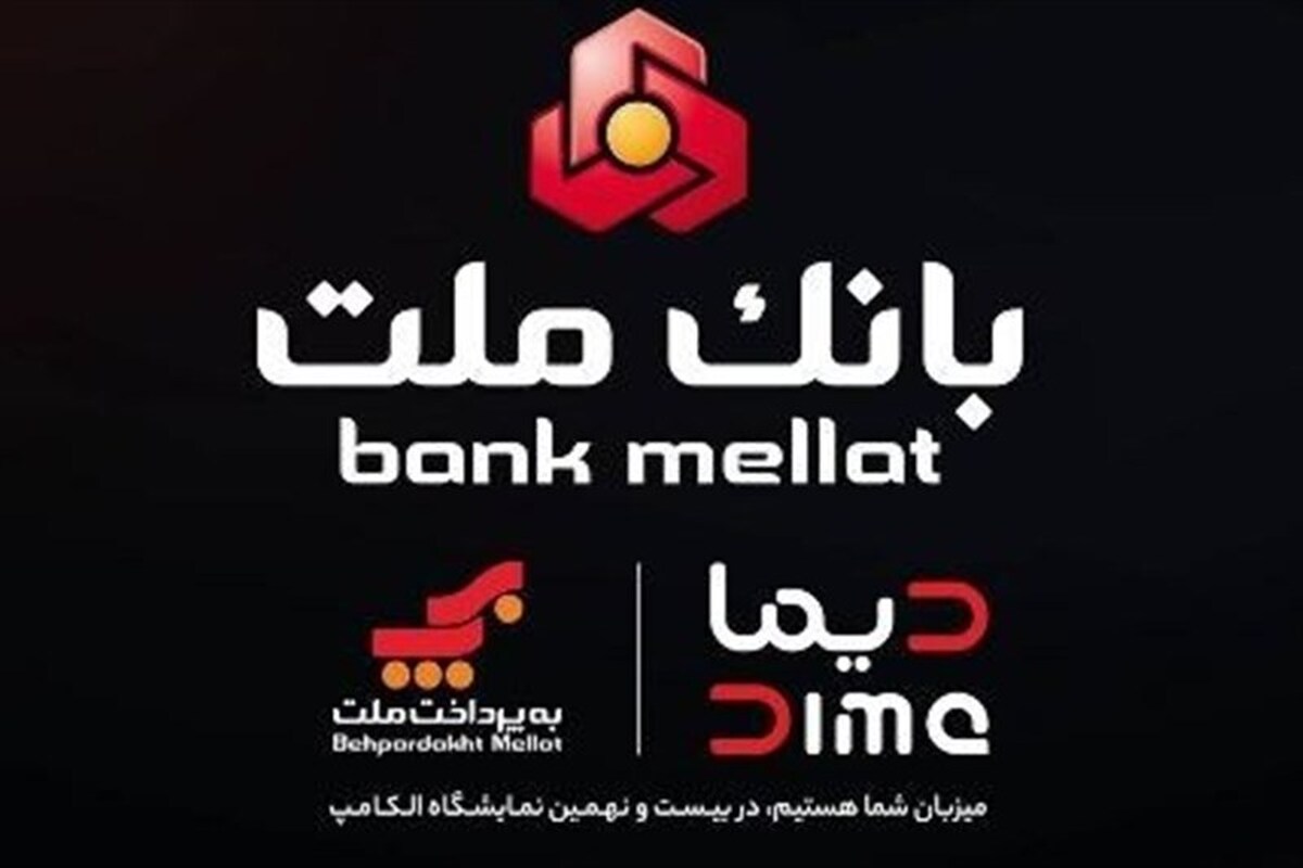 بانک ملت با 