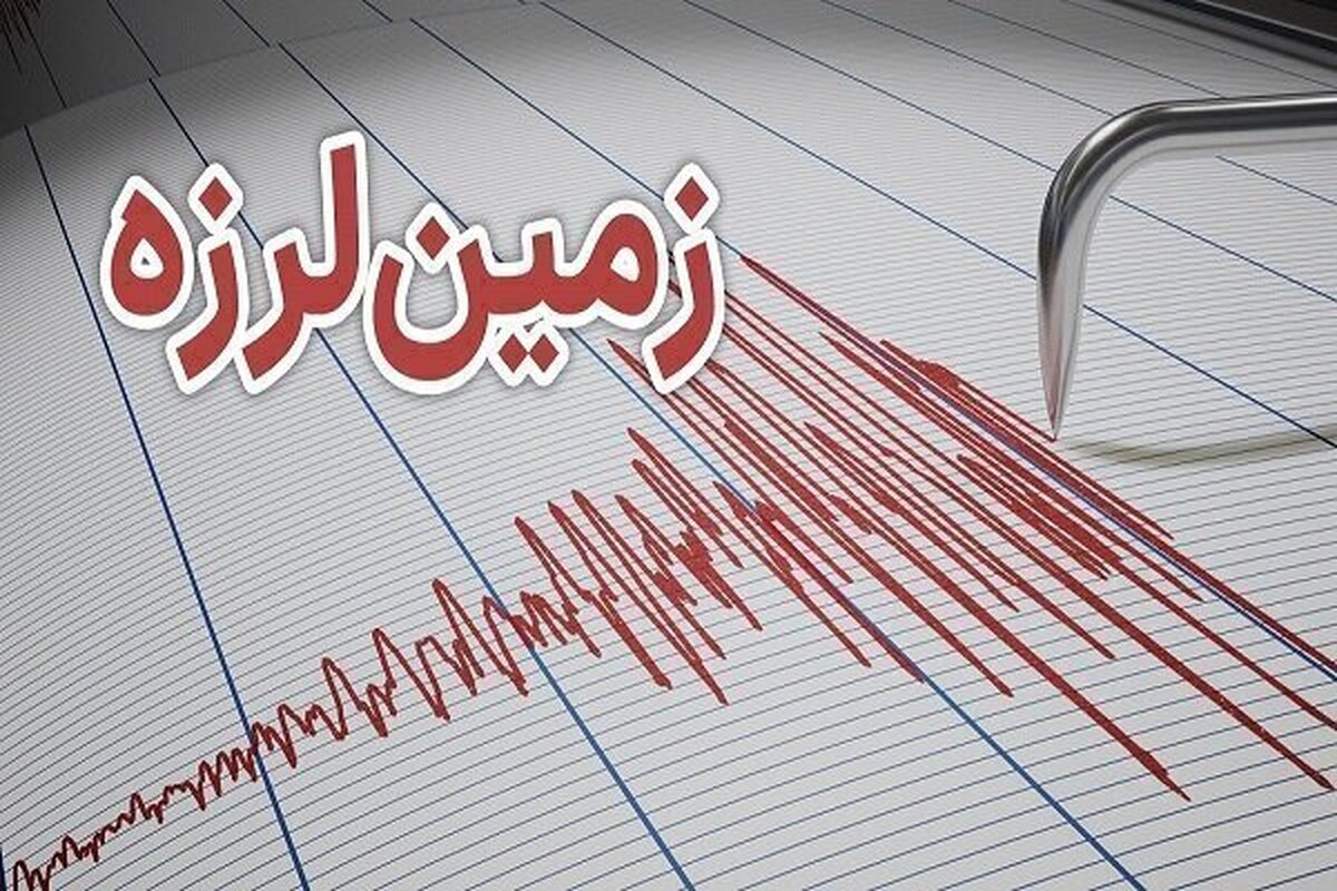 زلزله صبح امروز پردیس پس لرزه ندارد